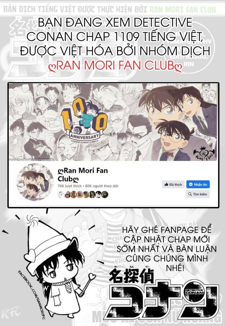 Chapter 1109 - 21