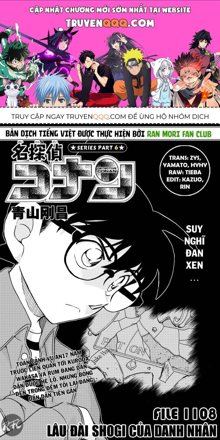 Chapter 1108 - 5