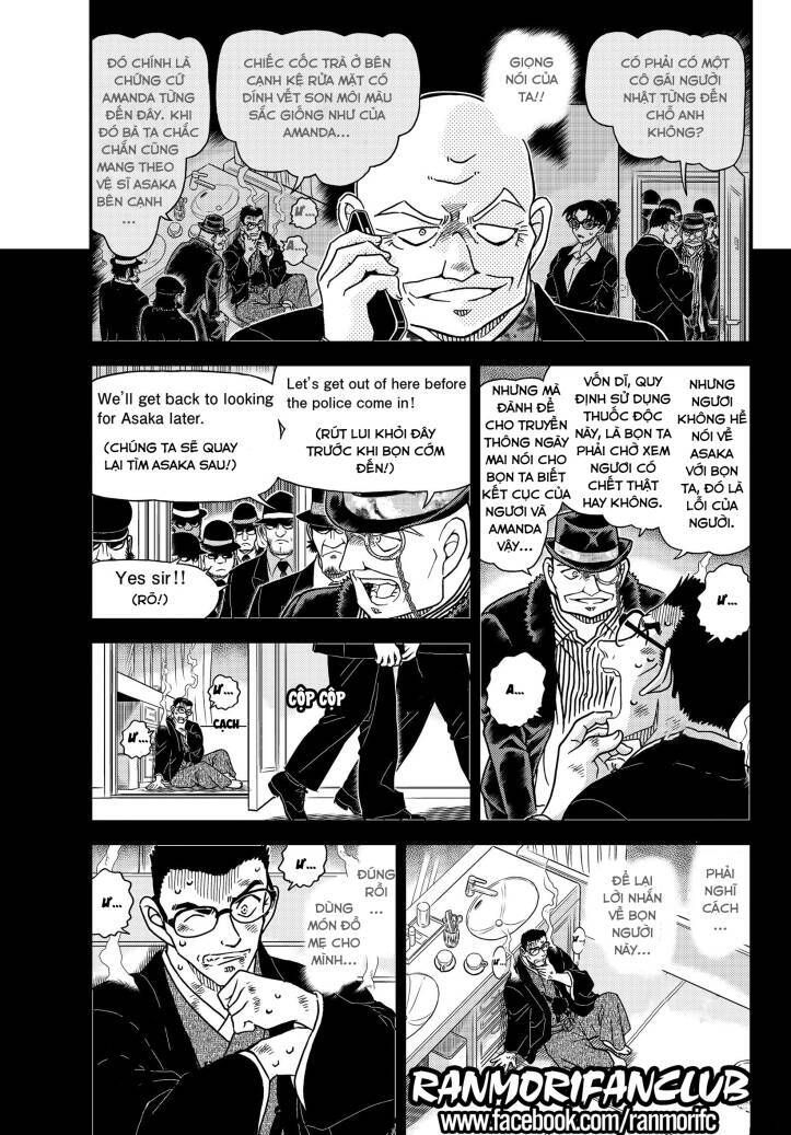 Chapter 1108 - 7