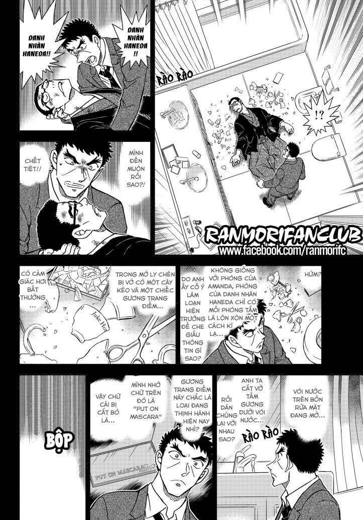 Chapter 1108 - 10