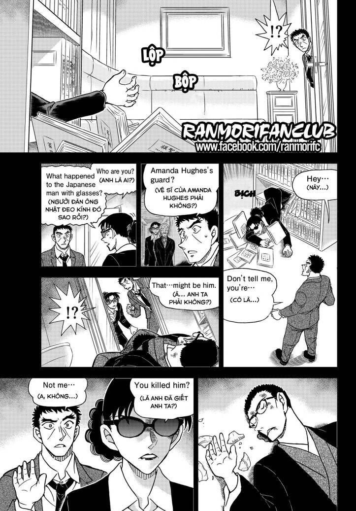 Chapter 1108 - 11
