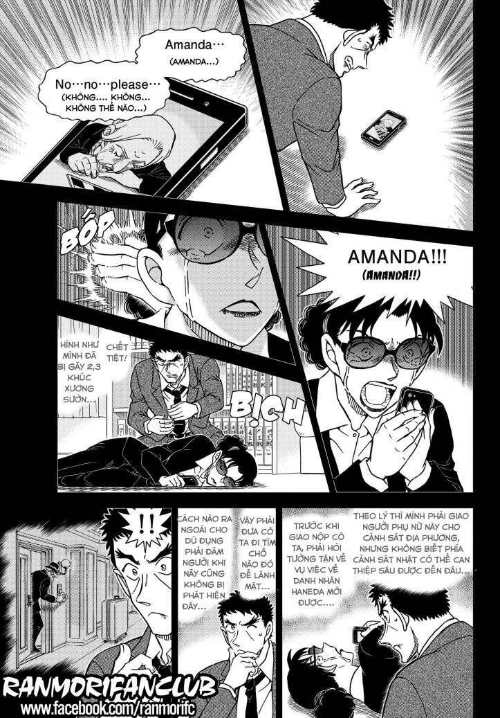 Chapter 1108 - 13
