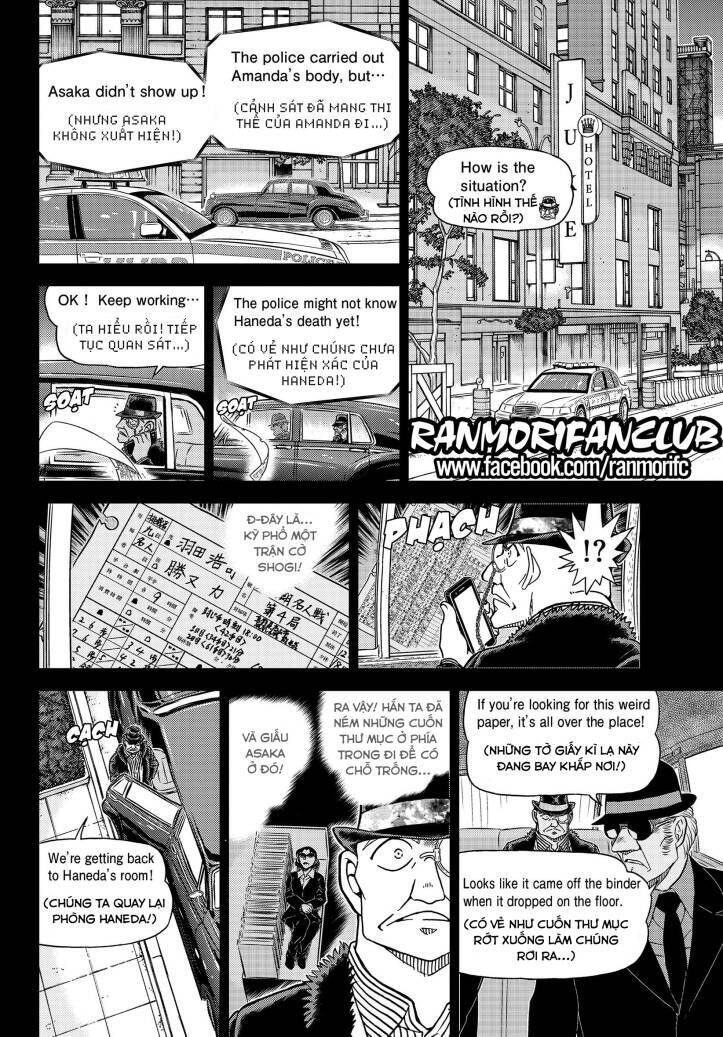 Chapter 1108 - 14