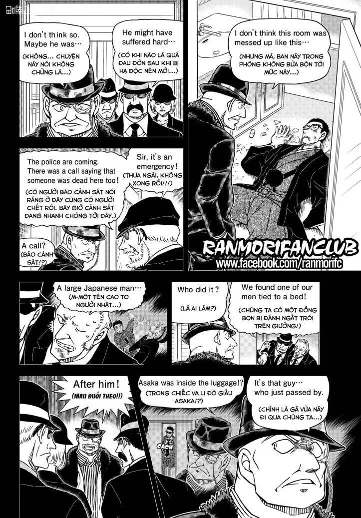 Chapter 1108 - 16