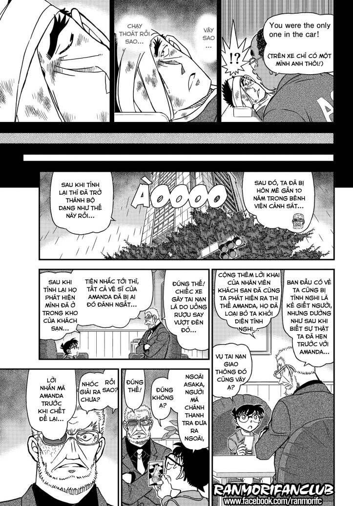 Chapter 1108 - 19
