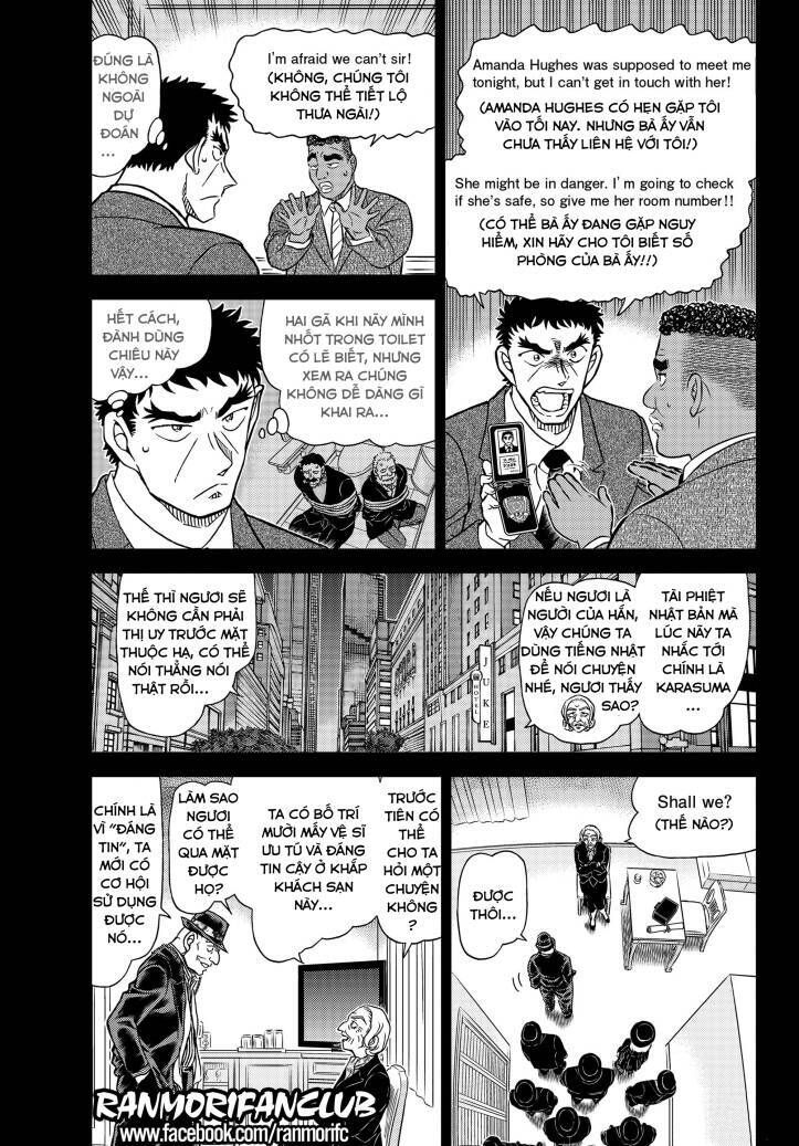 Chapter 1107 - 7