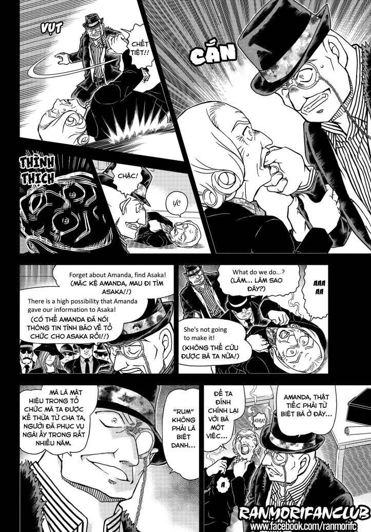 Chapter 1107 - 10