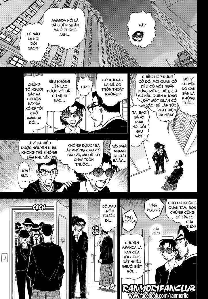 Chapter 1107 - 11