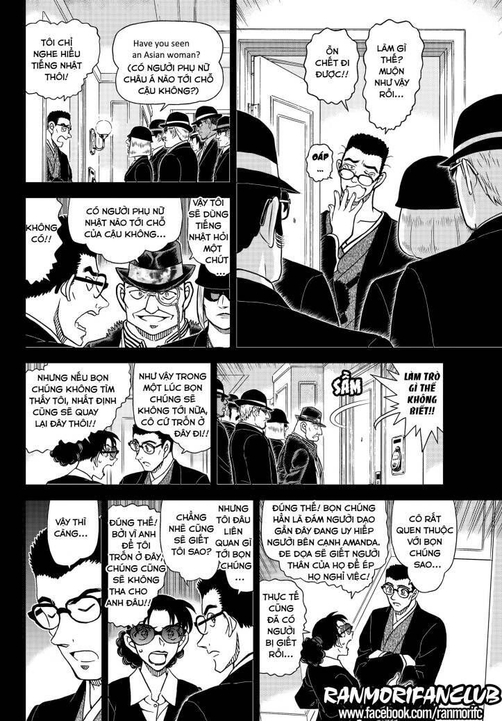 Chapter 1107 - 12