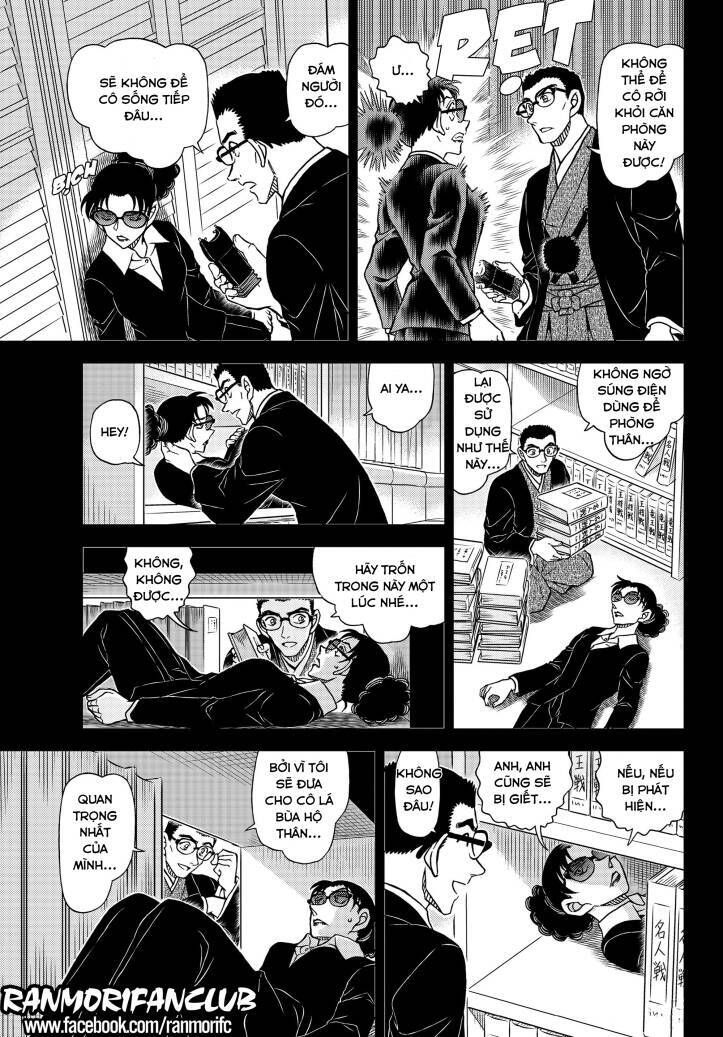 Chapter 1107 - 13