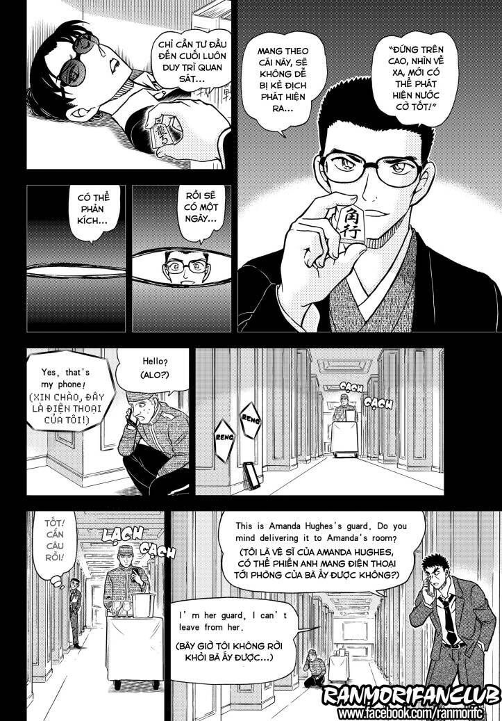 Chapter 1107 - 14