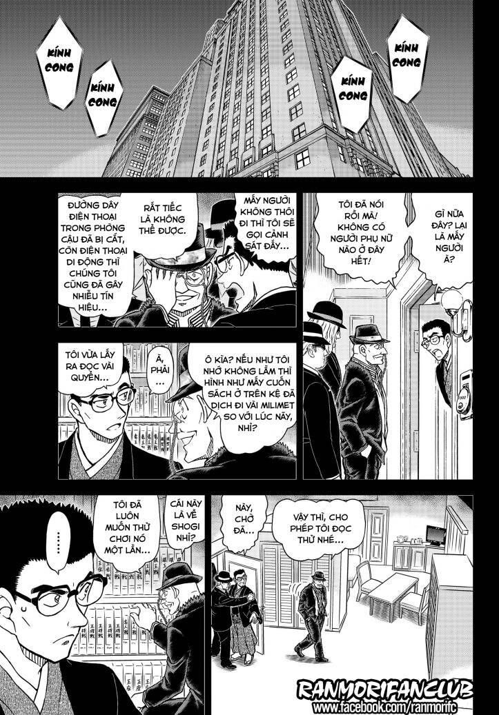 Chapter 1107 - 15