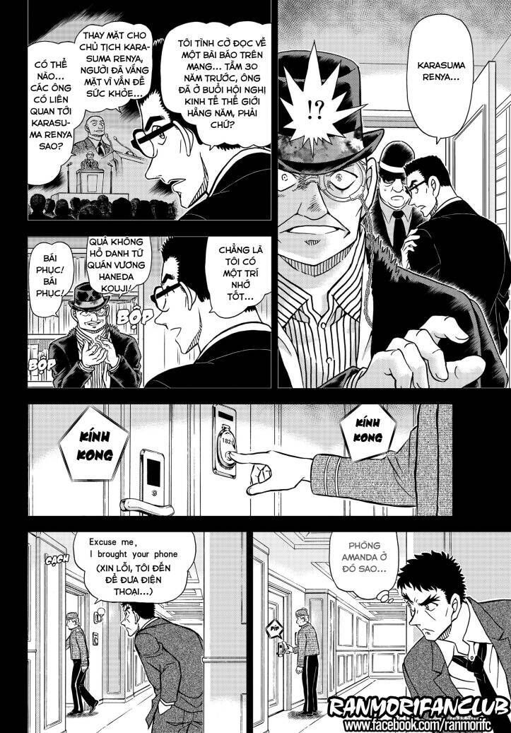 Chapter 1107 - 16