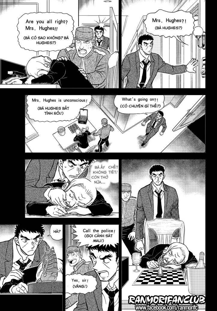 Chapter 1107 - 17