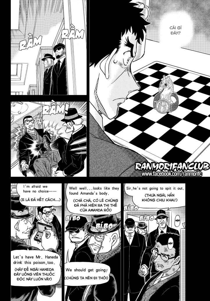 Chapter 1107 - 18