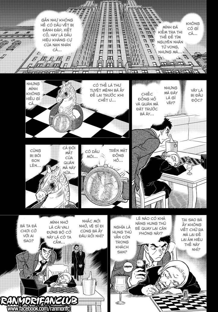Chapter 1107 - 19