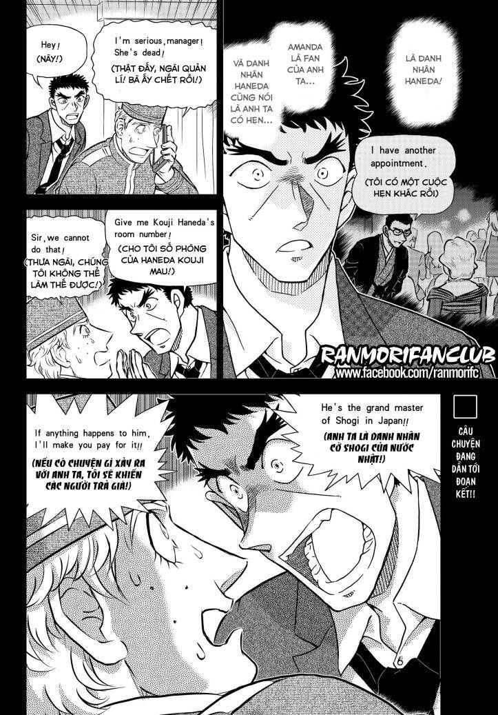 Chapter 1107 - 20