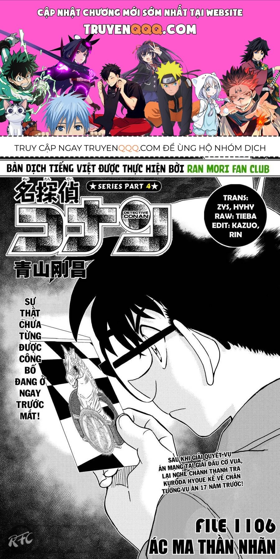 Chapter 1106 - 5