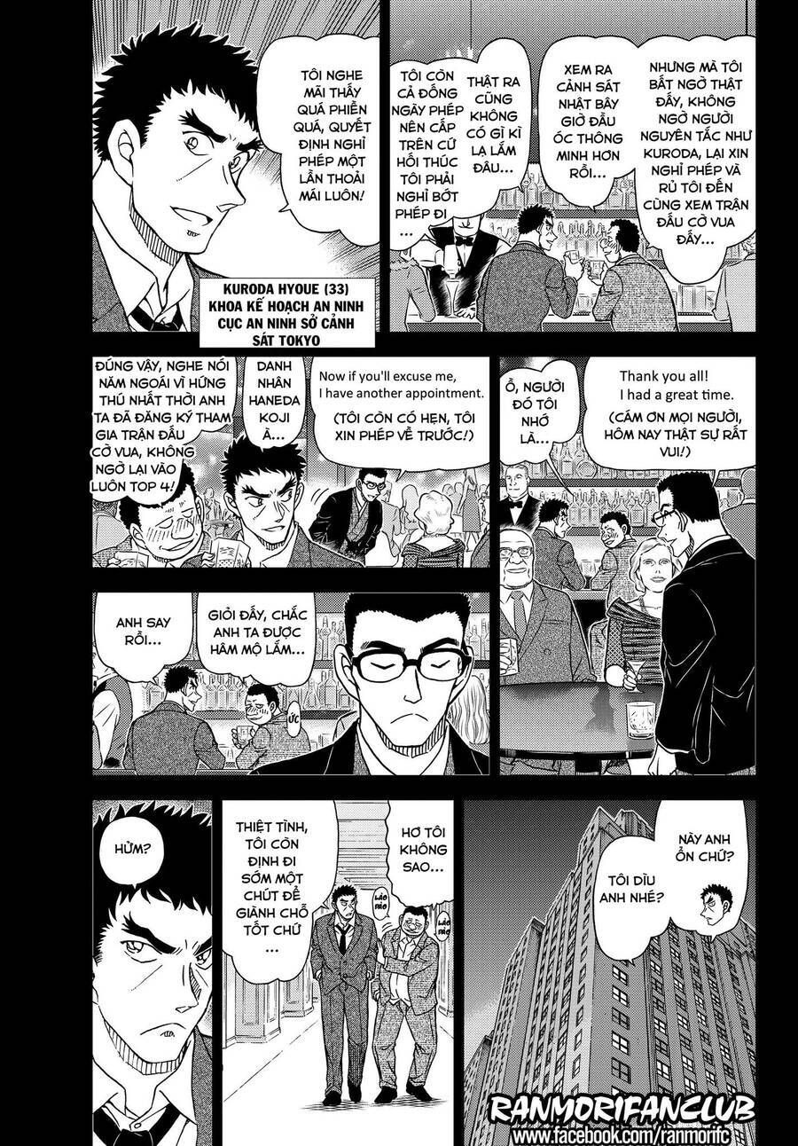 Chapter 1106 - 7