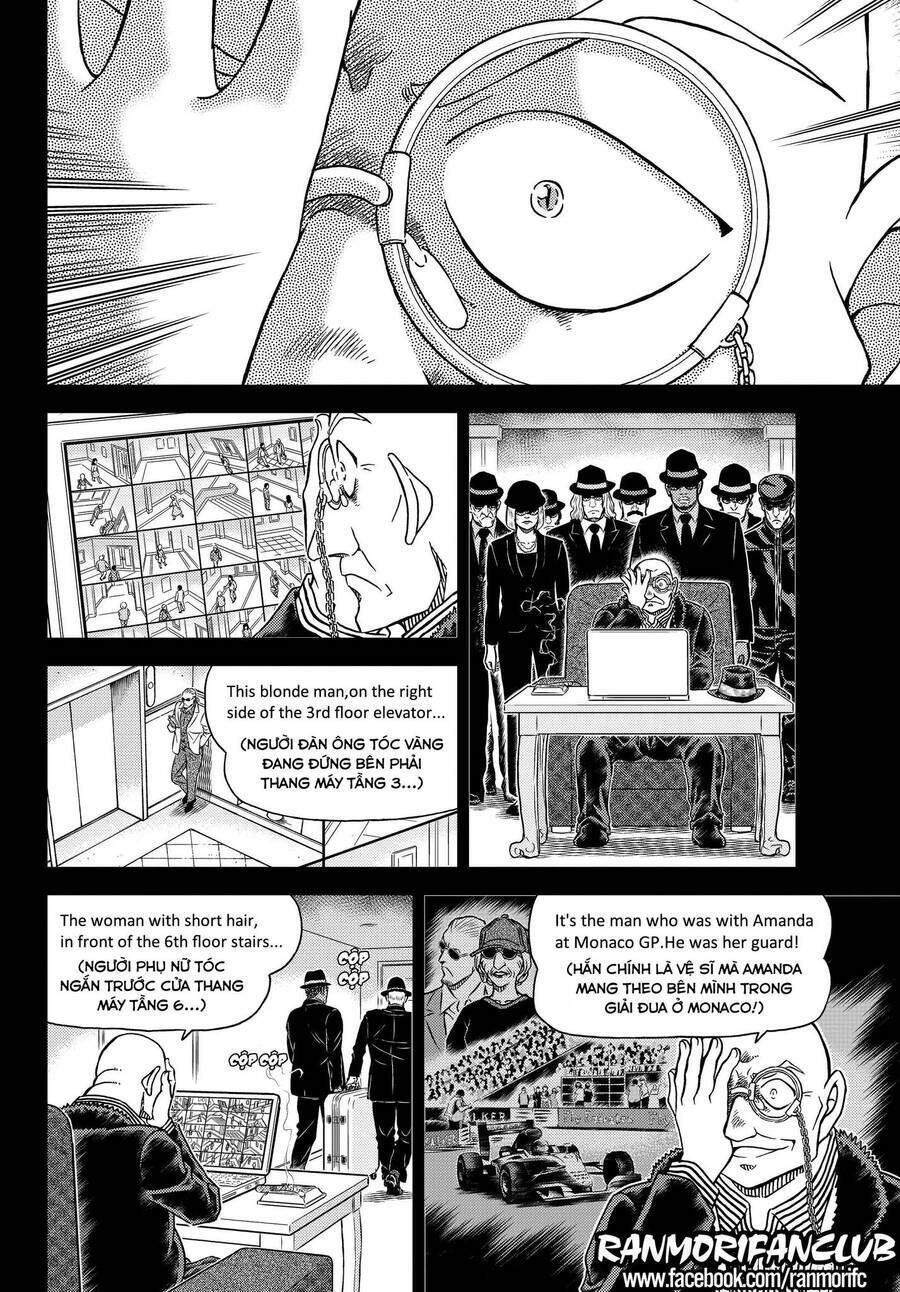 Chapter 1106 - 14