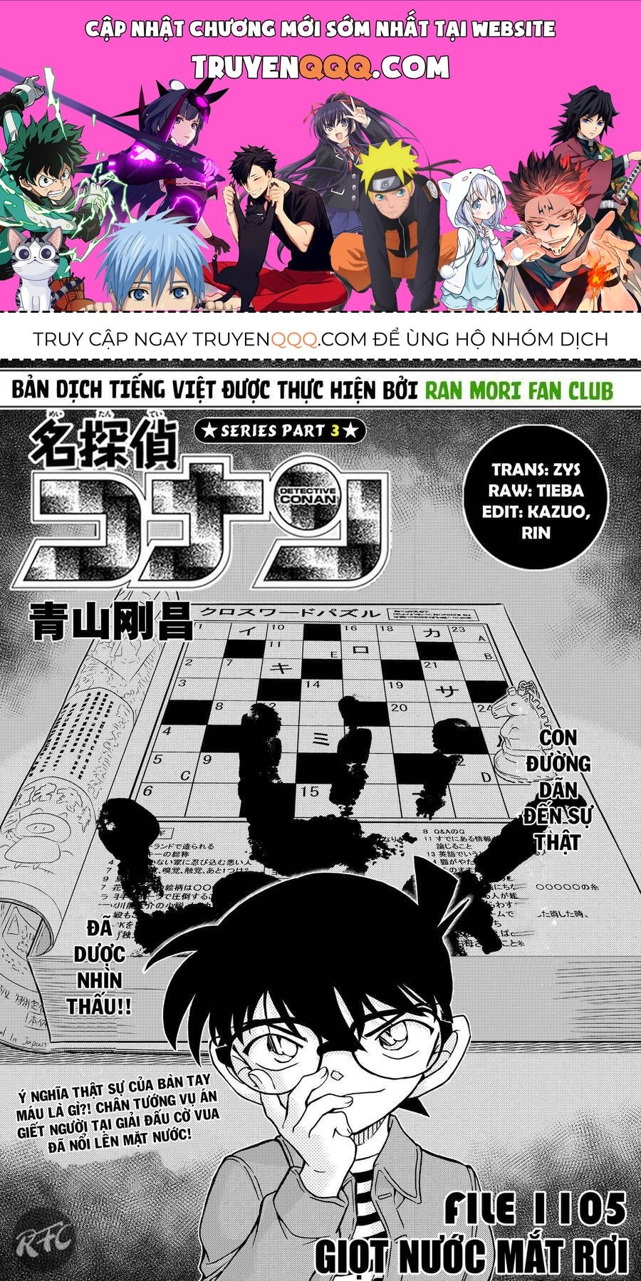 Chapter 1105 - 5