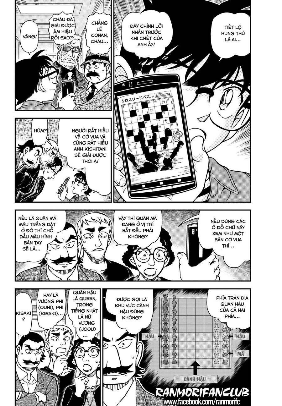 Chapter 1105 - 8