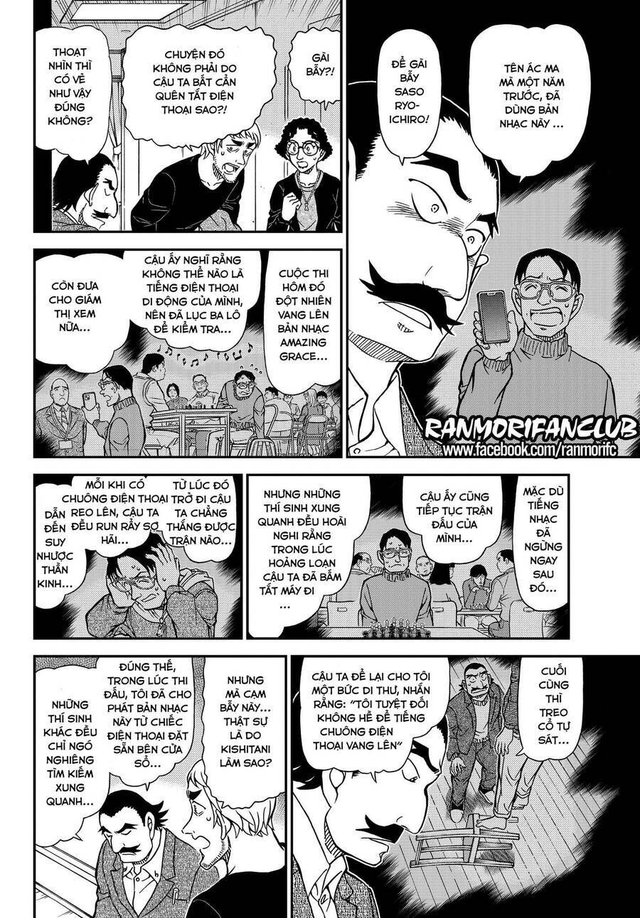 Chapter 1105 - 16