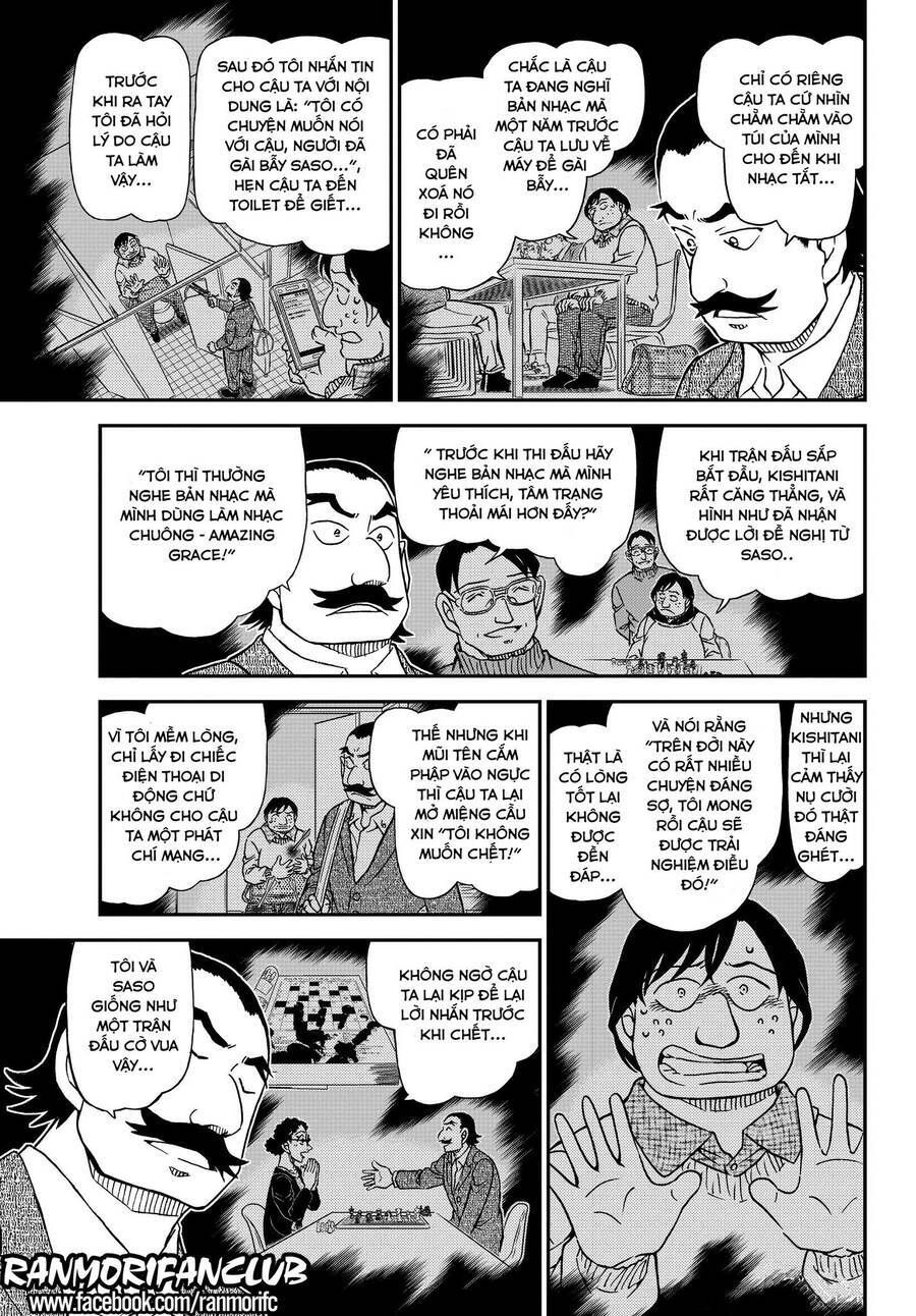Chapter 1105 - 17