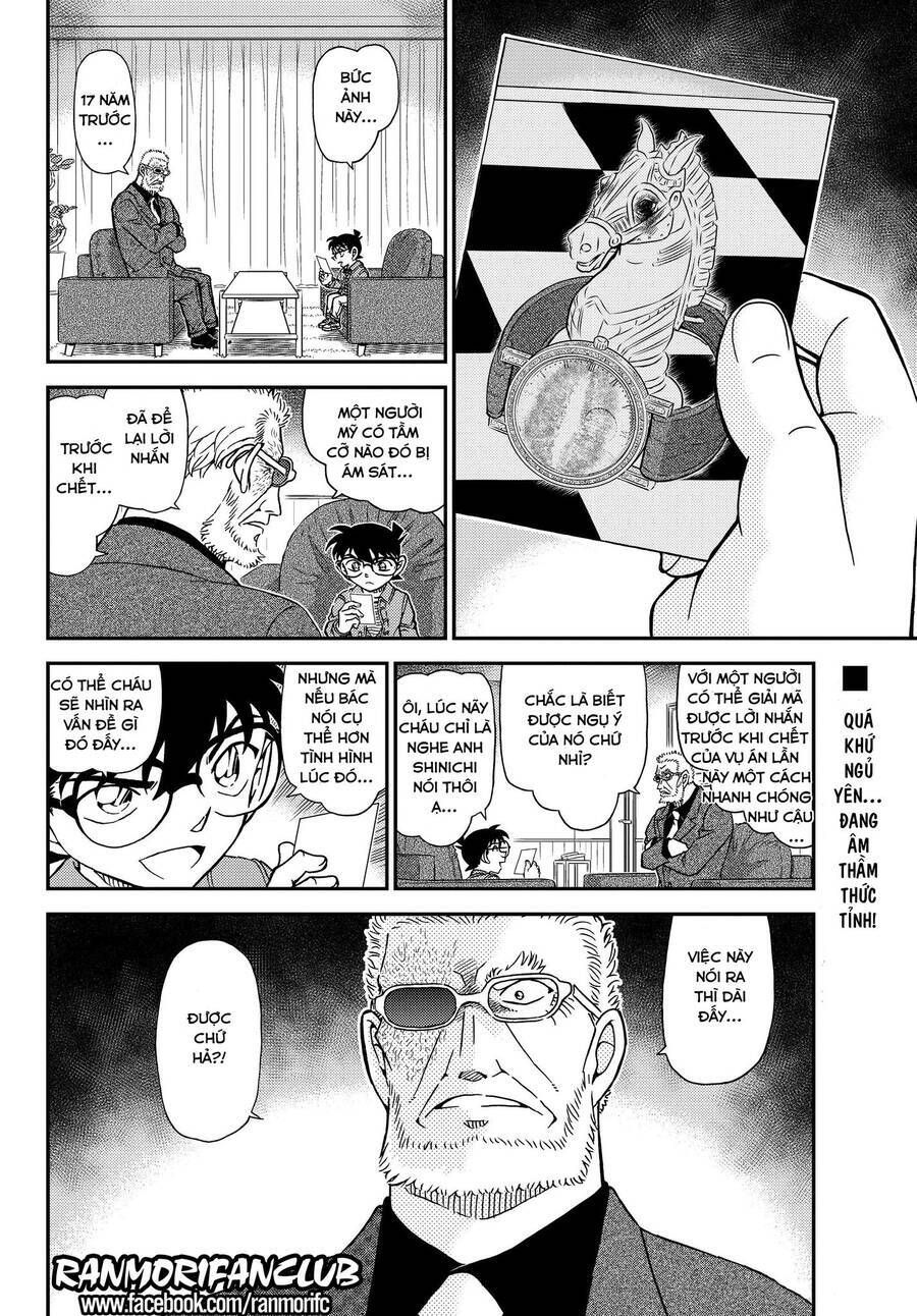 Chapter 1105 - 20