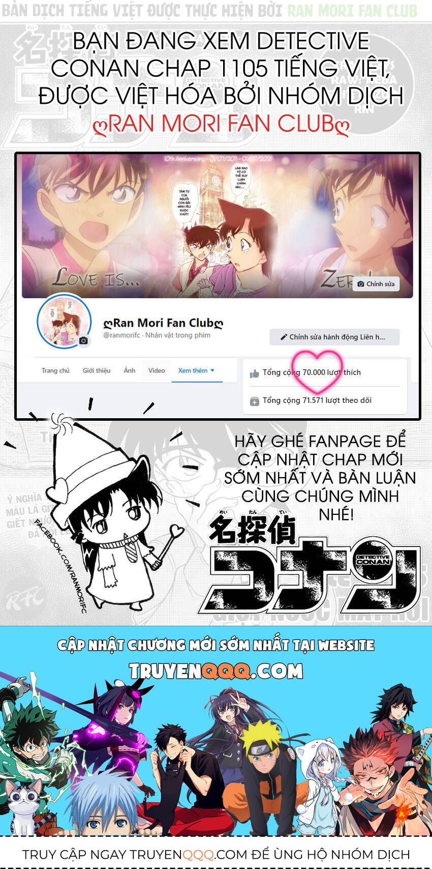Chapter 1105 - 21