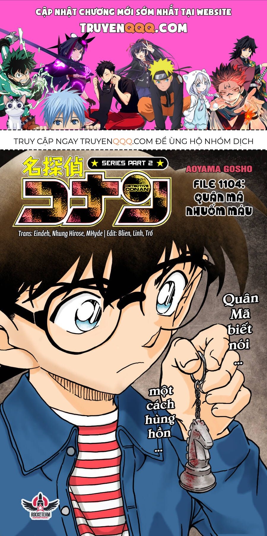 Chapter 1104 - 5