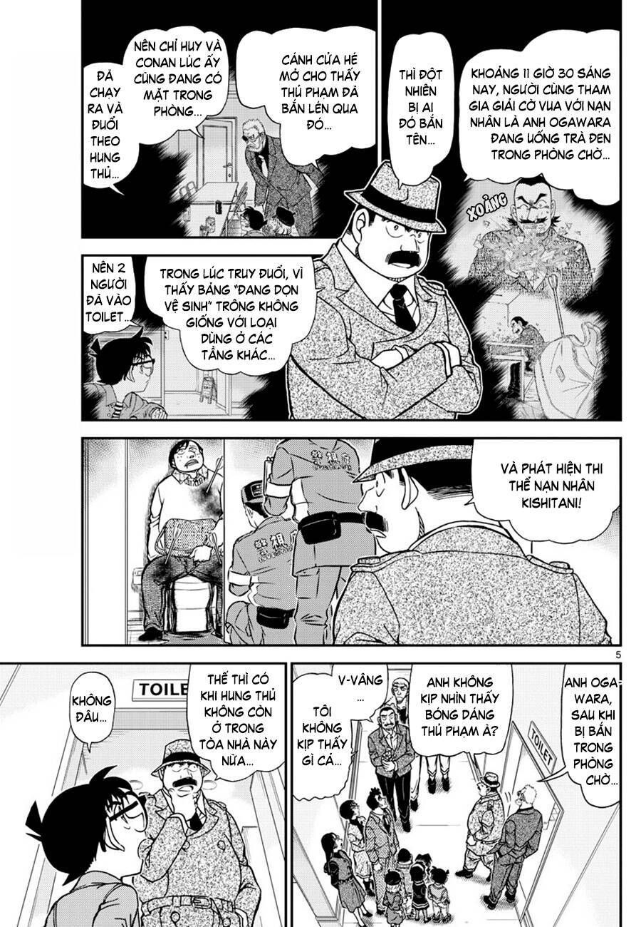 Chapter 1104 - 9