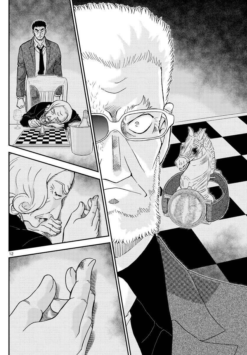 Chapter 1104 - 16