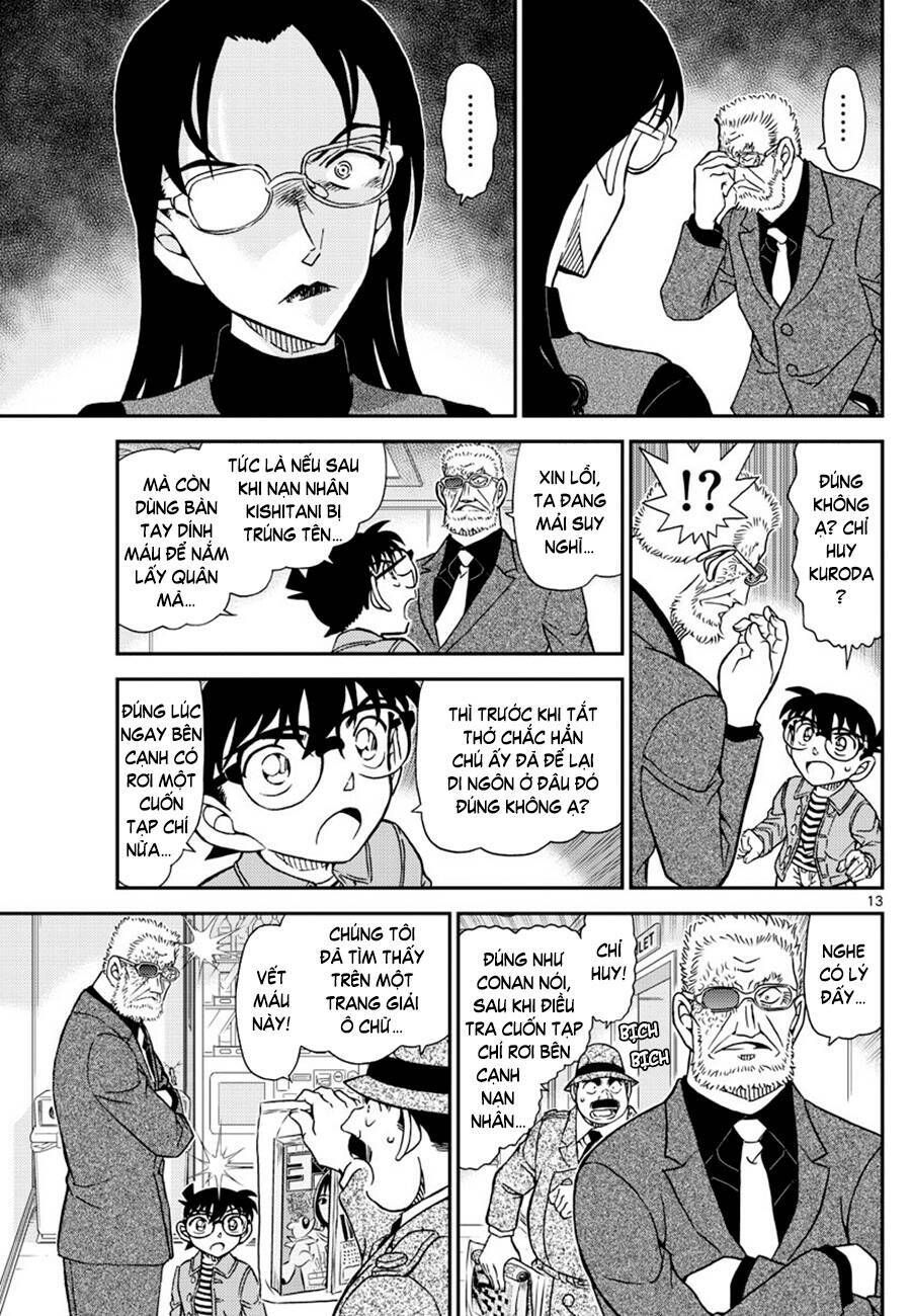 Chapter 1104 - 17