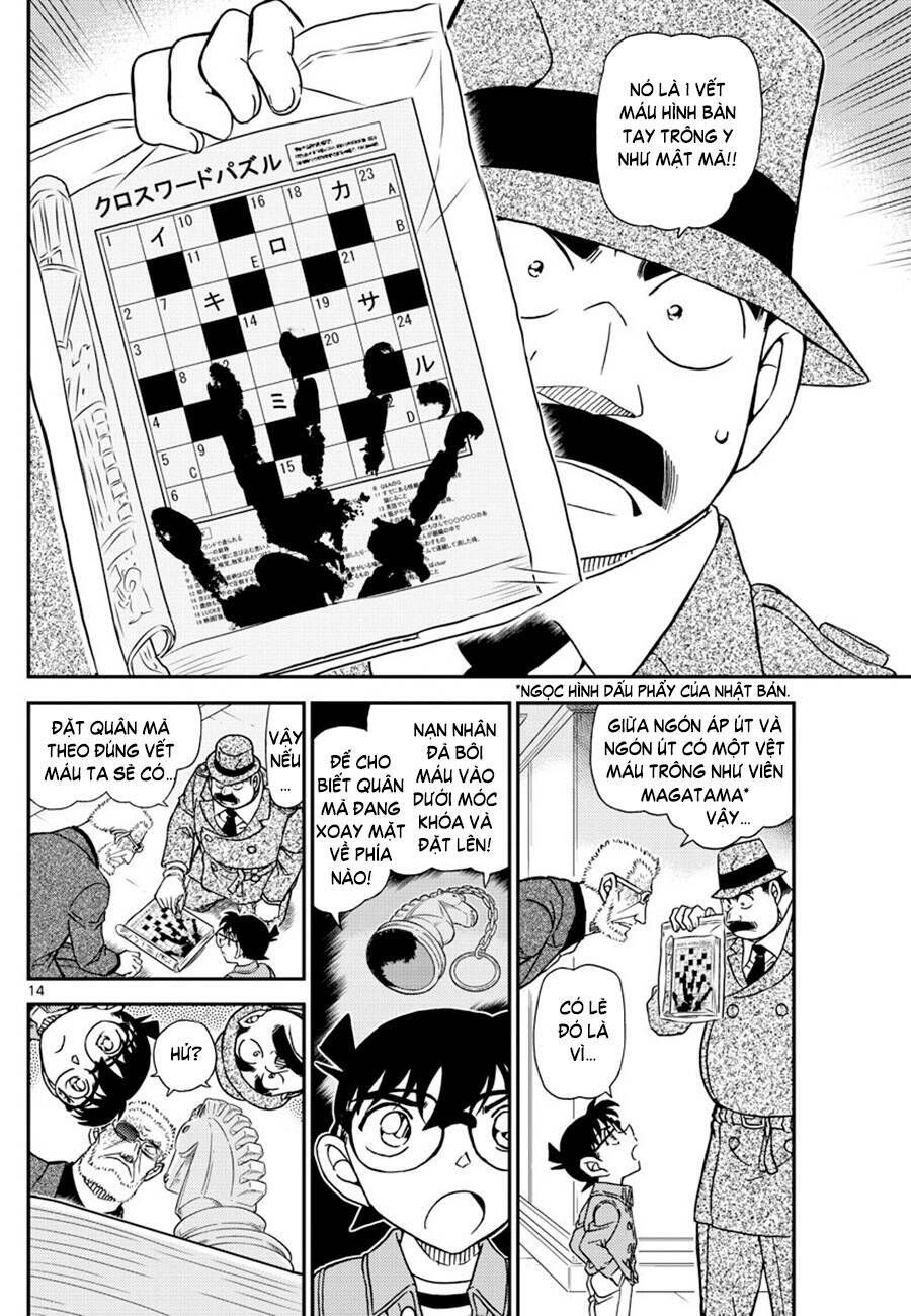 Chapter 1104 - 18