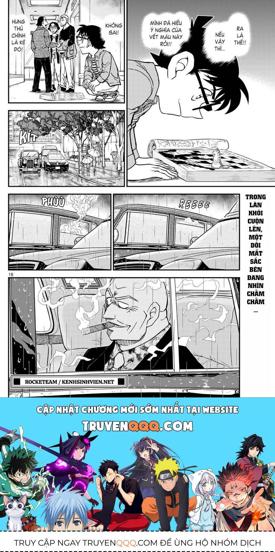 Chapter 1104 - 20
