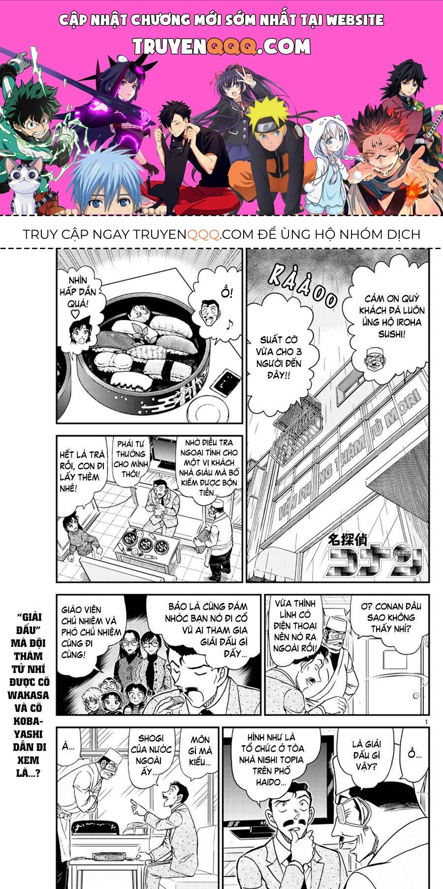 Chapter 1103 - 5