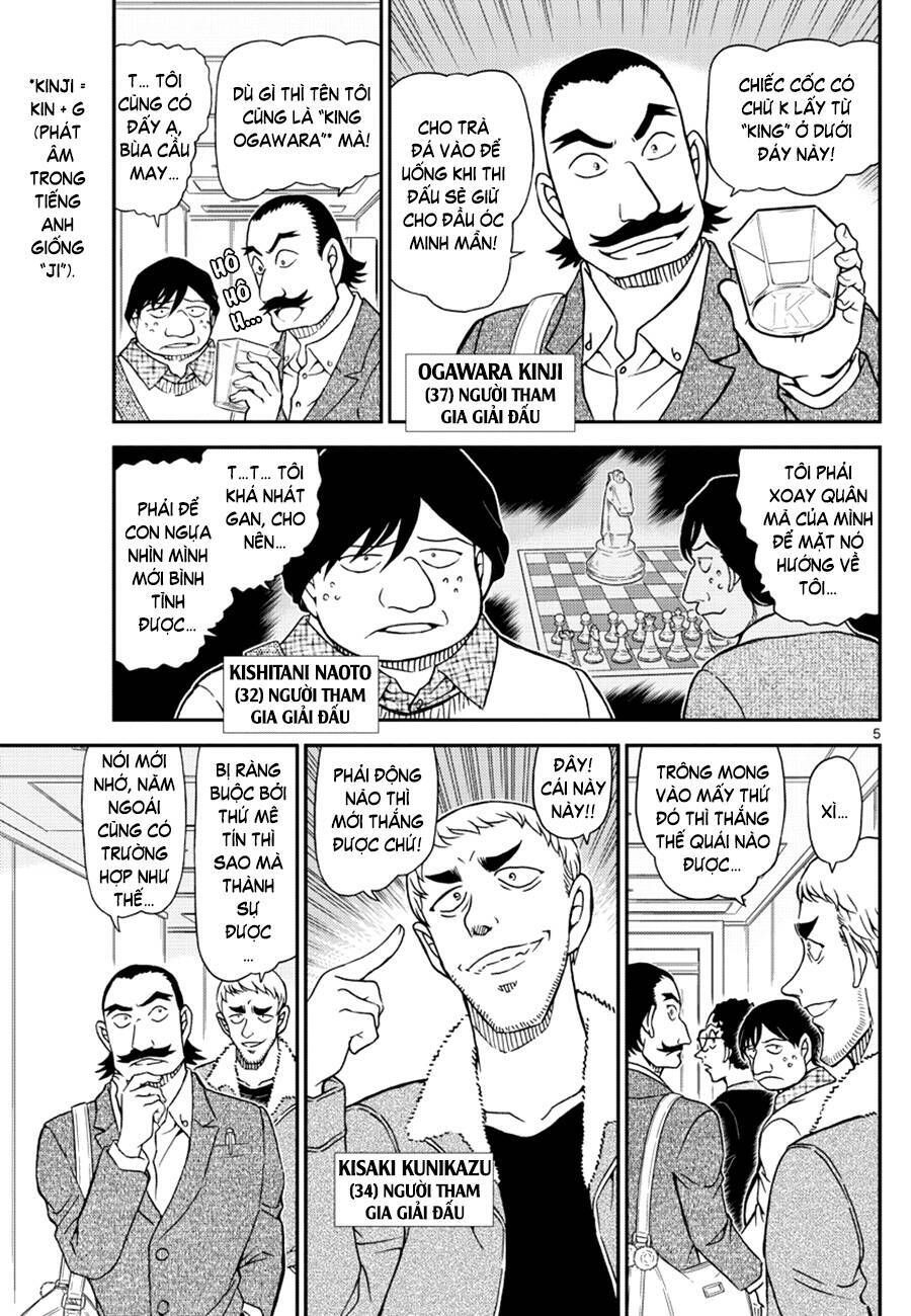 Chapter 1103 - 9