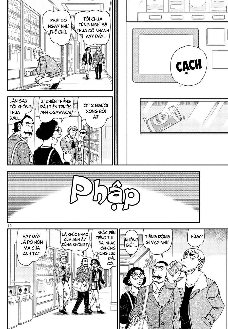 Chapter 1103 - 16