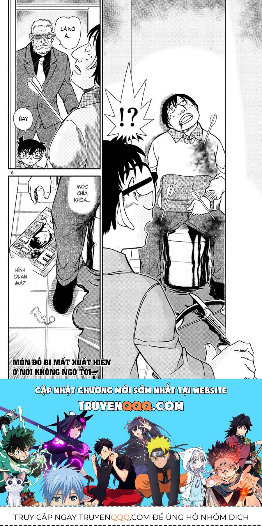 Chapter 1103 - 20