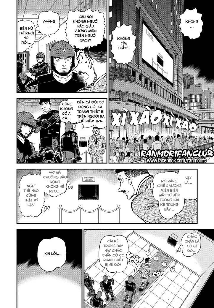 Chapter 1101 - 12