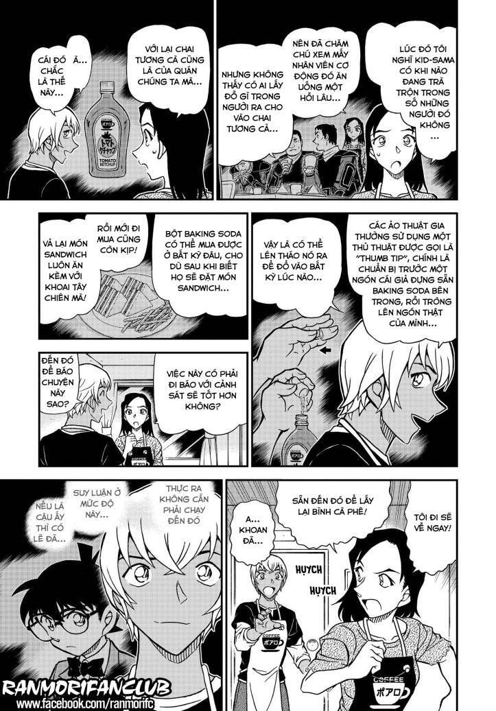 Chapter 1101 - 17
