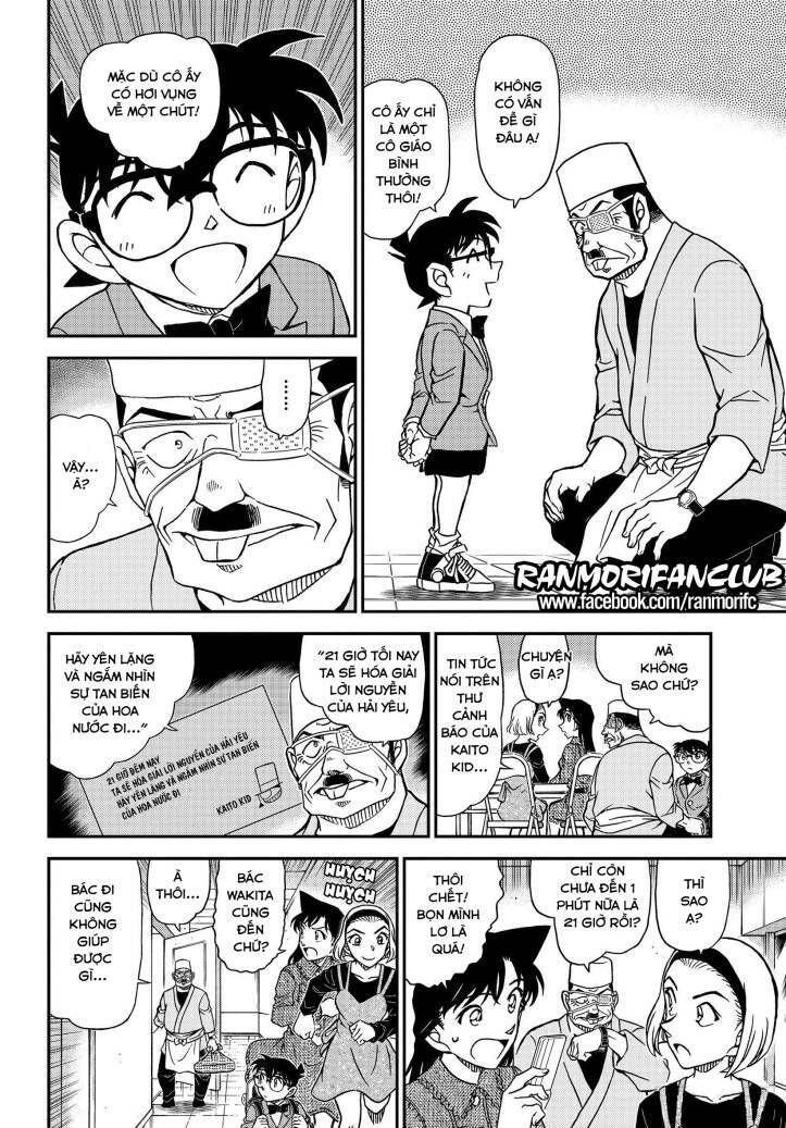 Chapter 1100 - 16
