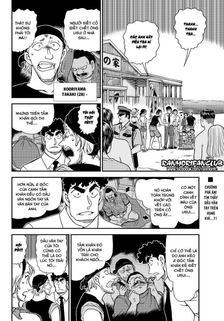 Chapter 1099 - 6