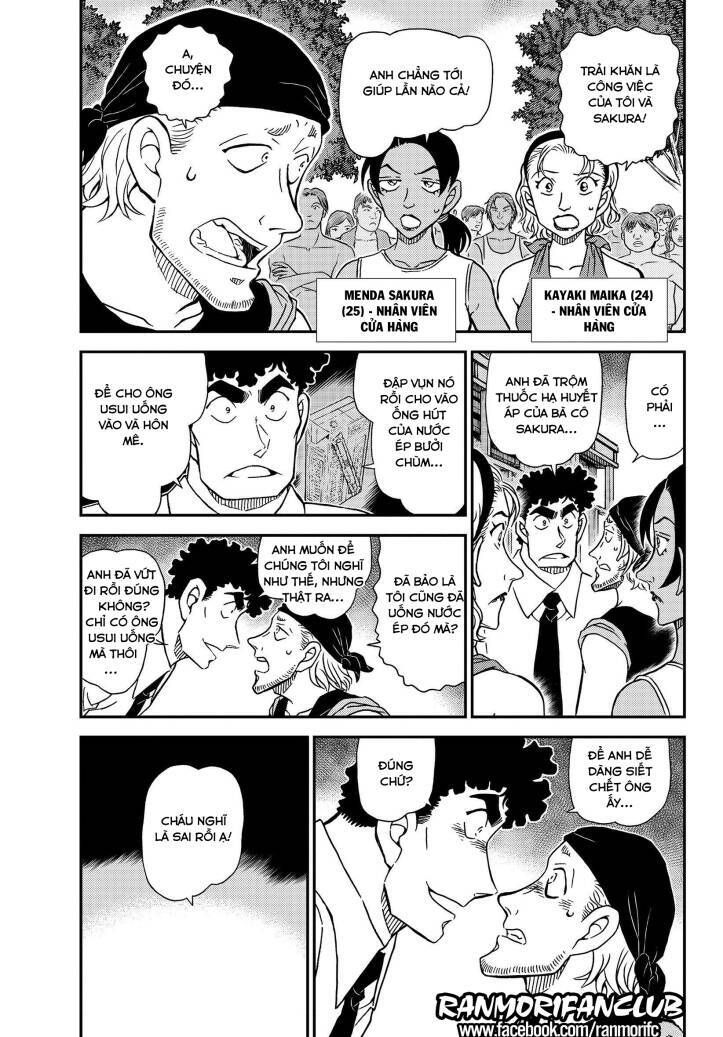 Chapter 1099 - 7