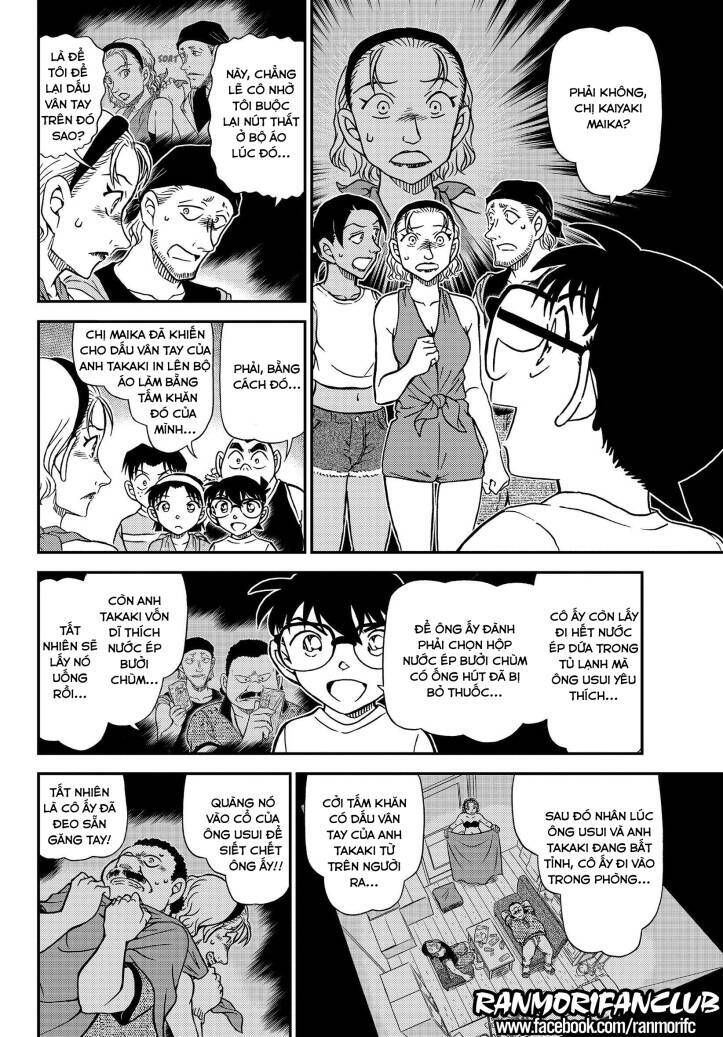 Chapter 1099 - 12