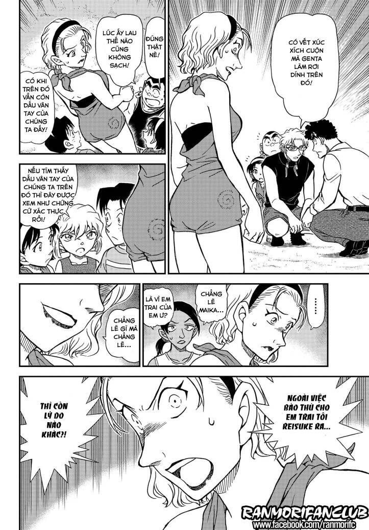 Chapter 1099 - 14