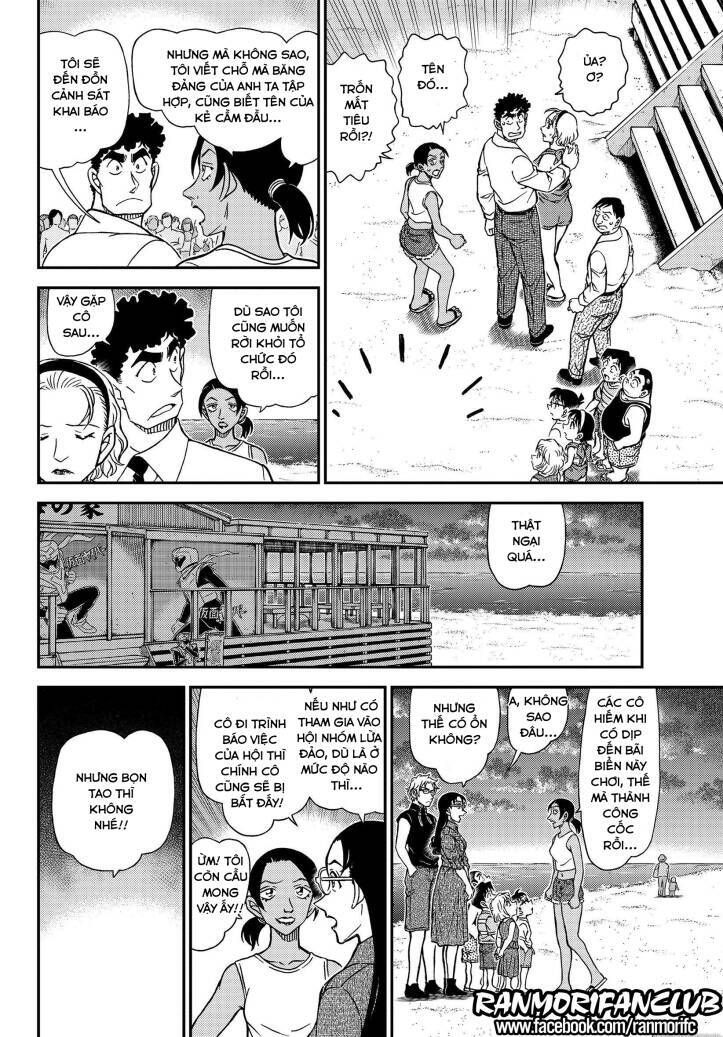 Chapter 1099 - 16