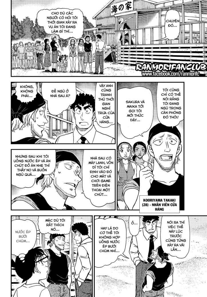 Chapter 1098 - 12