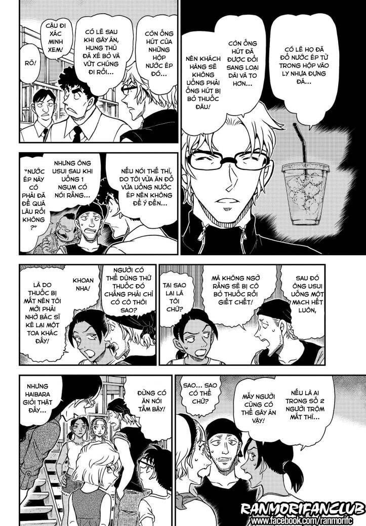 Chapter 1098 - 16